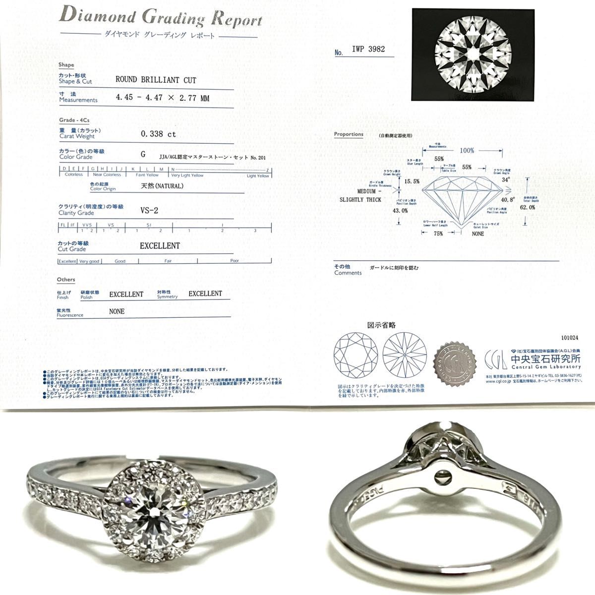 LAZARE DIAMOND プラチナ ダイヤモンド ソリティア リング LAZARE DIAMOND プラチナ ダイヤモンド ソリティア リング