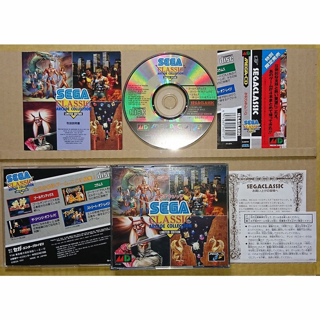 MCD セガクラシック 箱説帯あり メガCD MD メガドライブ|Yahoo MCD セガクラシック 箱説帯あり メガCD MD メガドライブ|Yahoo