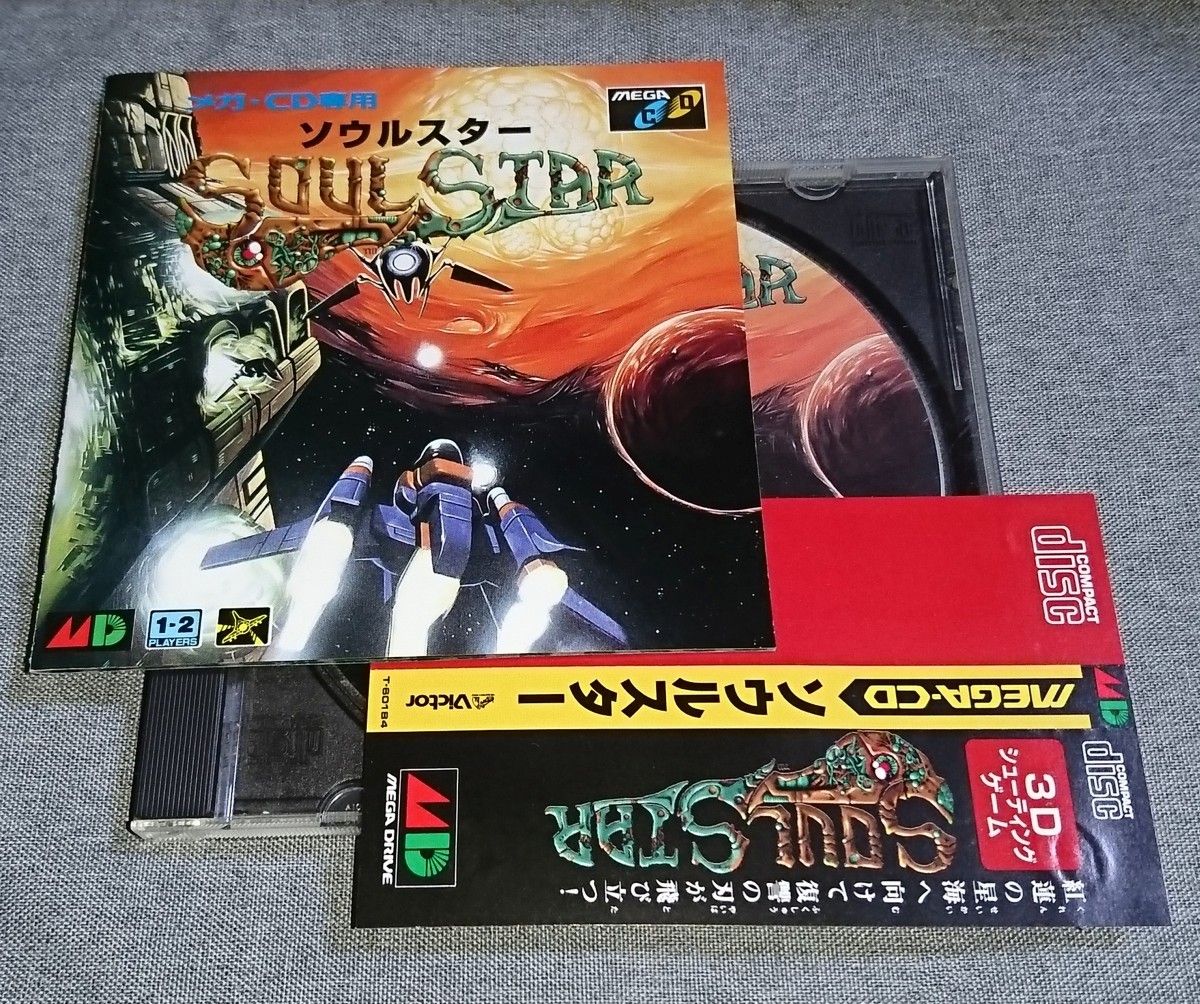 MCD ソウルスター 箱説帯あり メガCD MD メガドライブ|Yahoo MCD ソウルスター 箱説帯あり メガCD MD メガドライブ|Yahoo