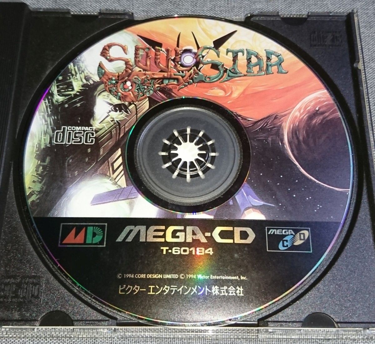 MCD ソウルスター 箱説帯あり メガCD MD メガドライブ|Yahoo MCD ソウルスター 箱説帯あり メガCD MD メガドライブ|Yahoo