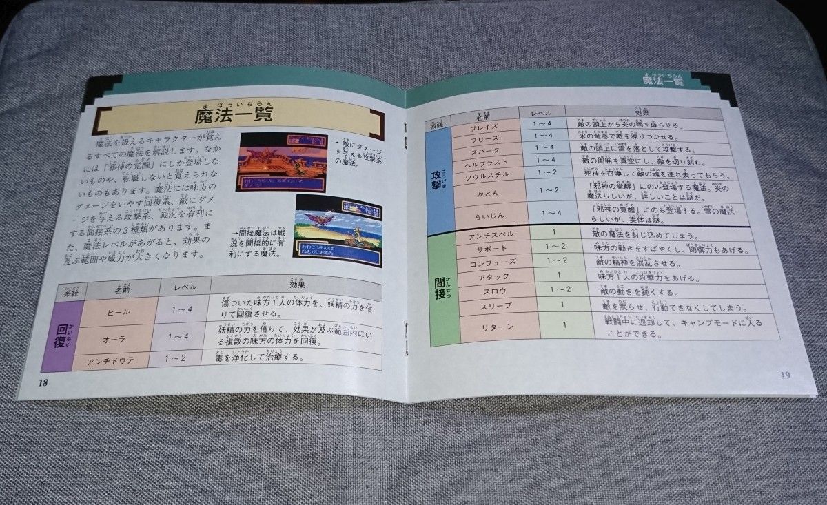 MCD シャイニングフォースCD 箱説はがきあり メガCD MD メガ MCD シャイニングフォースCD 箱説はがきあり メガCD MD メガ