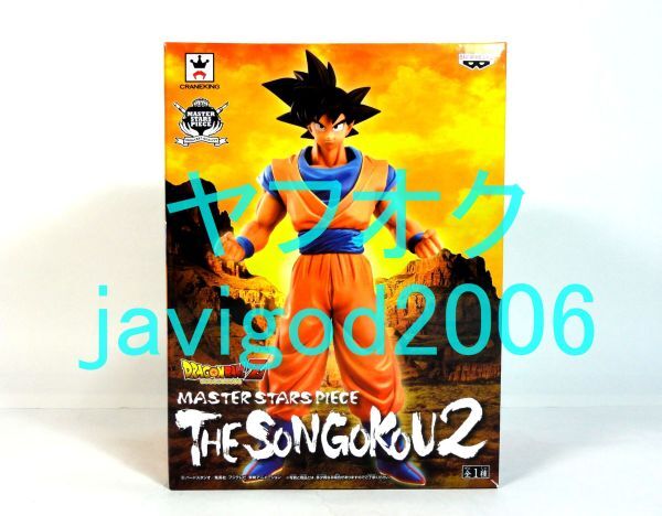 ドラゴンボールＺ■MSP MASTER STARS PIECE■THE SON GOKOU 孫悟空■