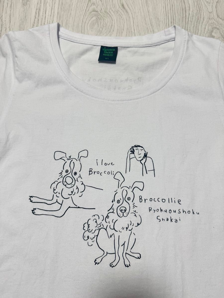 緑黄色社会 ゆるブロッコリーTシャツ WLサイズ pinkbluetour2023 緑黄色社会 ゆるブロッコリーTシャツ WLサイズ pinkbluetour2023