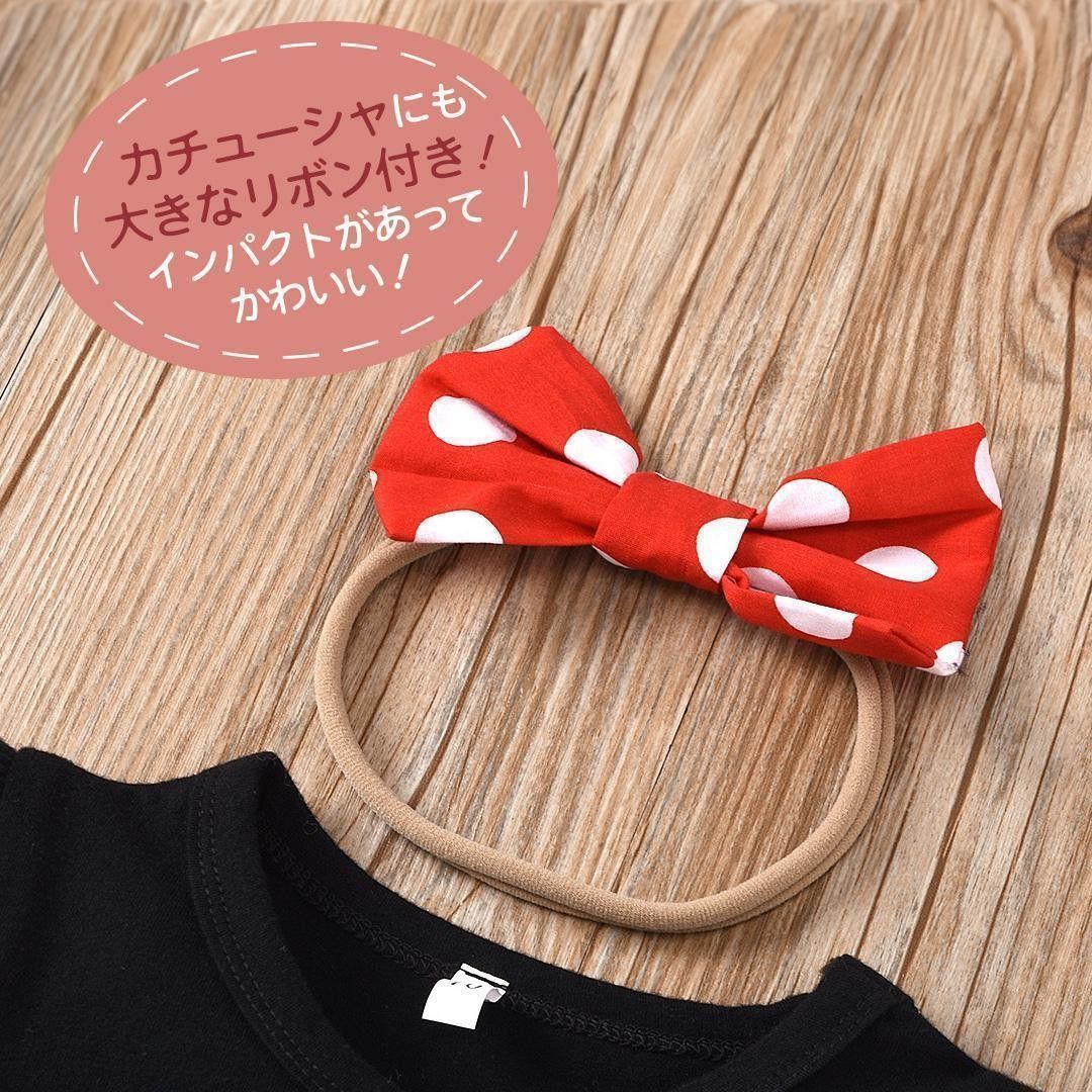 新品未使用　ドット　リボン　3点セット　キッズ　100 長袖　コス　 ハロウィン