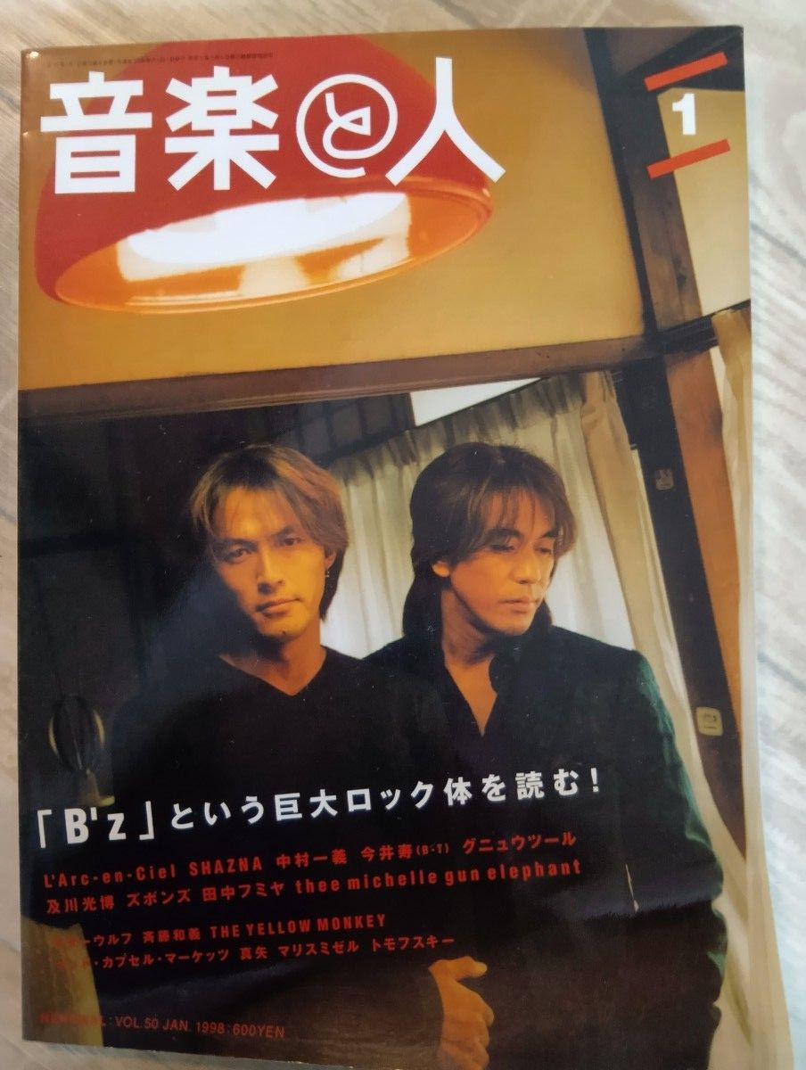 B'z ツアーパンフレットまとめ売り|Yahoo!フリマ(旧PayPayフリマ) B'z ツアーパンフレットまとめ売り|Yahoo!フリマ(旧PayPayフリマ)