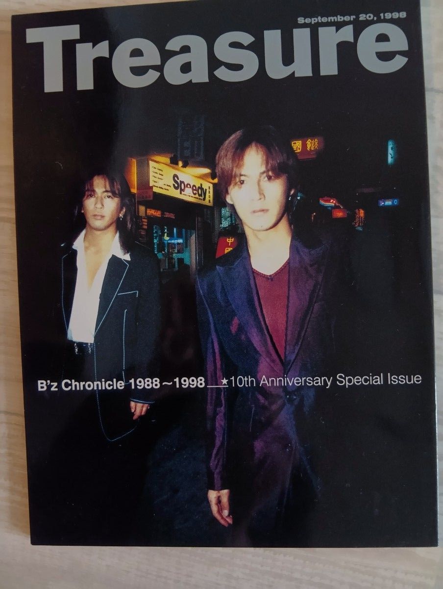 B'z ツアーパンフレットまとめ売り|Yahoo!フリマ(旧PayPayフリマ) B'z ツアーパンフレットまとめ売り|Yahoo!フリマ(旧PayPayフリマ)