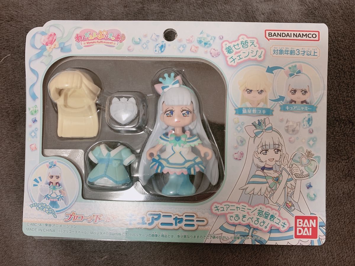わんだふるぷりきゅあ プリコーデドール キュアニャミー わんだふるぷりきゅあ プリコーデドール キュアニャミー