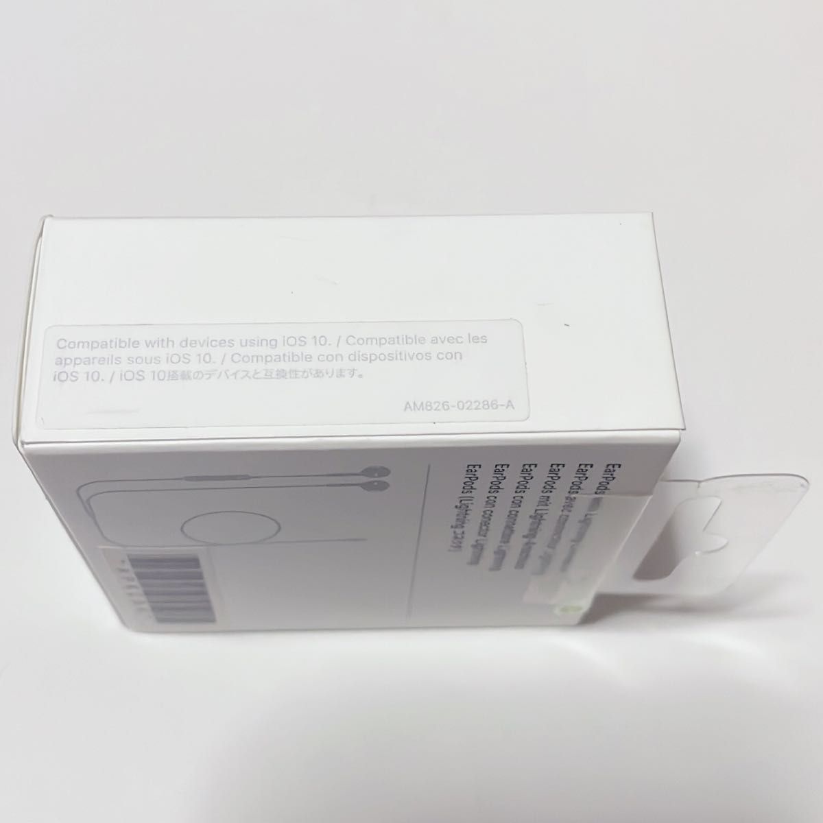 新品未開封品 Apple純正イヤホン Earpods(Lightningコネクタ 新品未開封品 Apple純正イヤホン Earpods(Lightningコネクタ