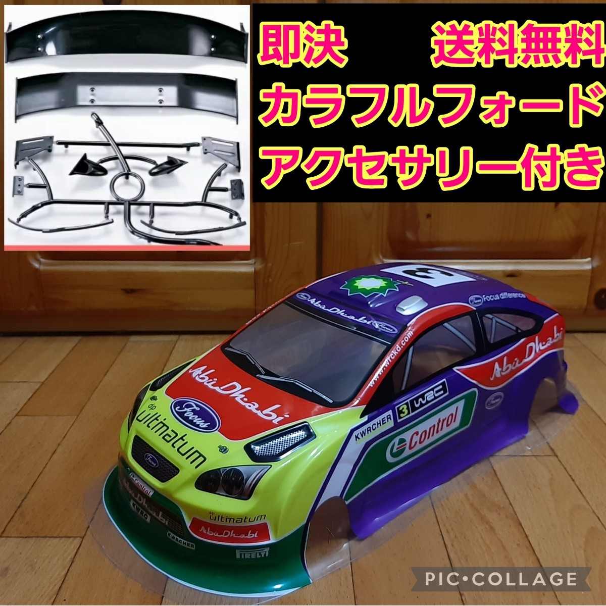 item_image_1