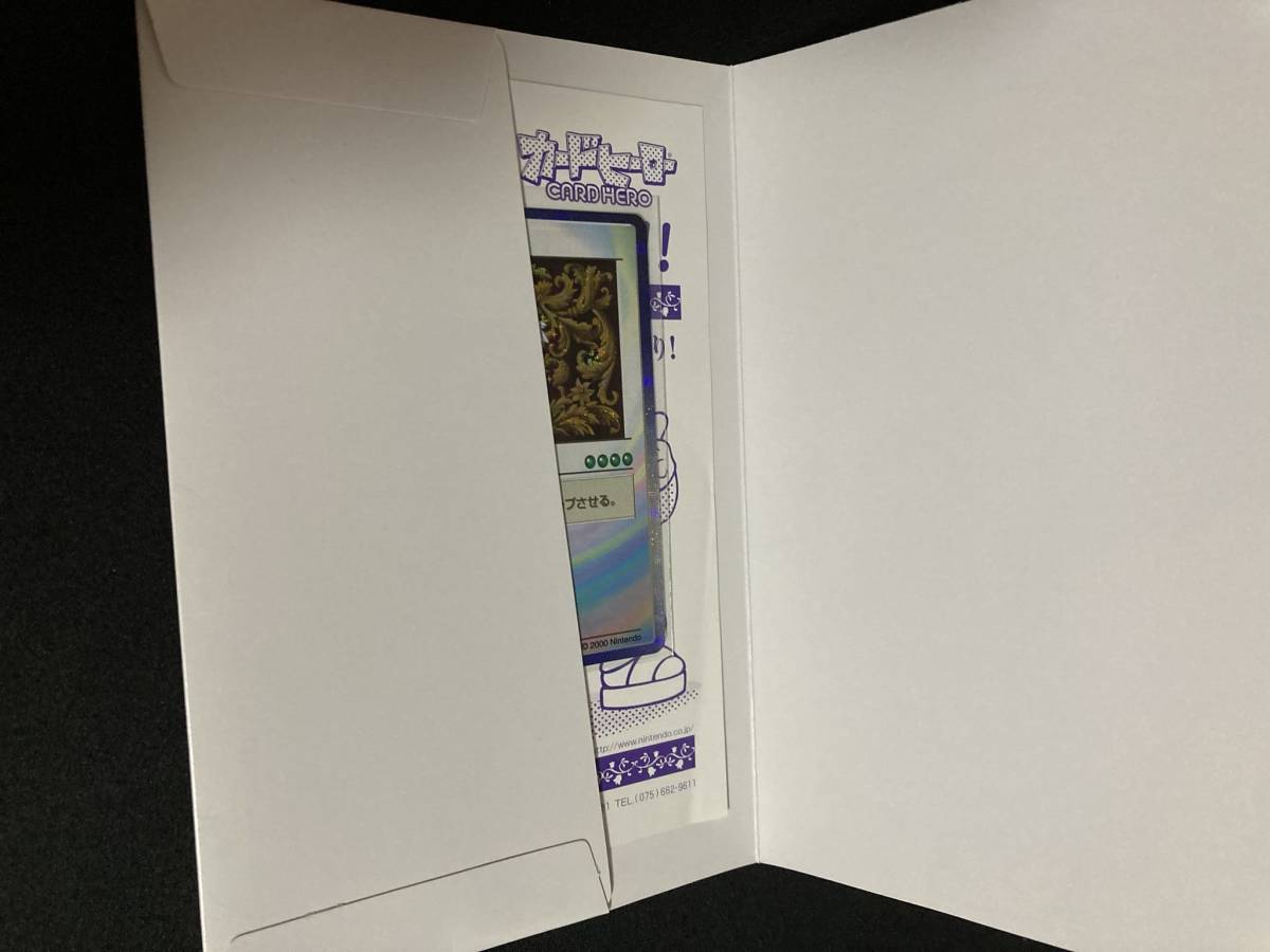 未開封】カードヒーロー てんしのラッパ MAGIC 066 任天堂 未開封】カードヒーロー てんしのラッパ MAGIC 066 任天堂