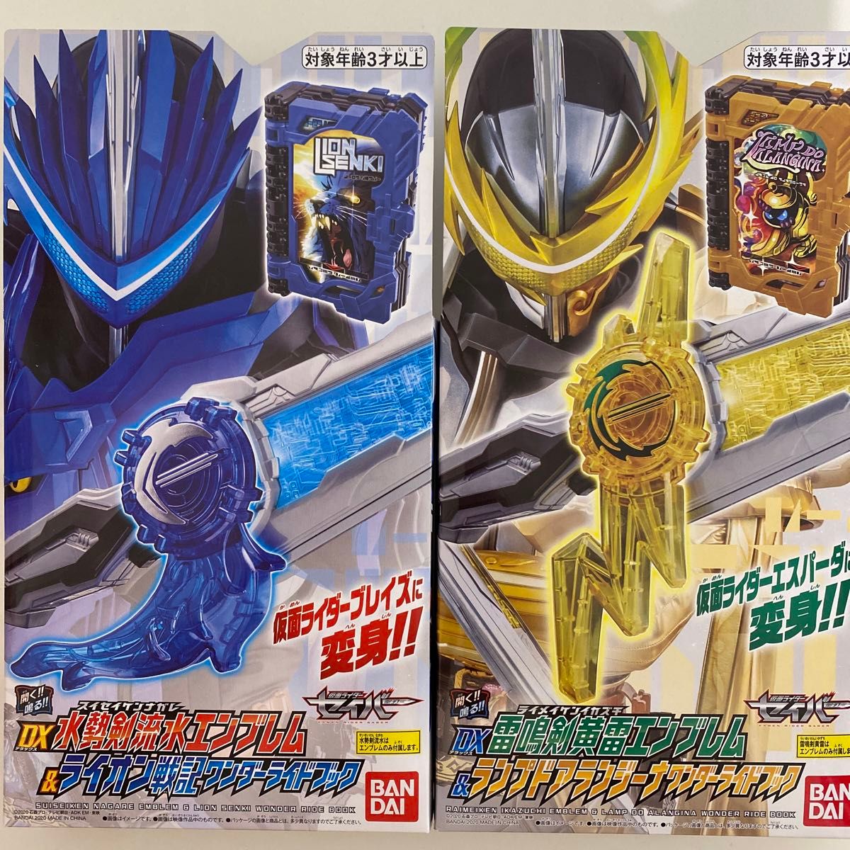 仮面ライダーセイバー 変身ベルト DX聖剣ソードライバー 【初回 仮面ライダーセイバー 変身ベルト DX聖剣ソードライバー 【初回