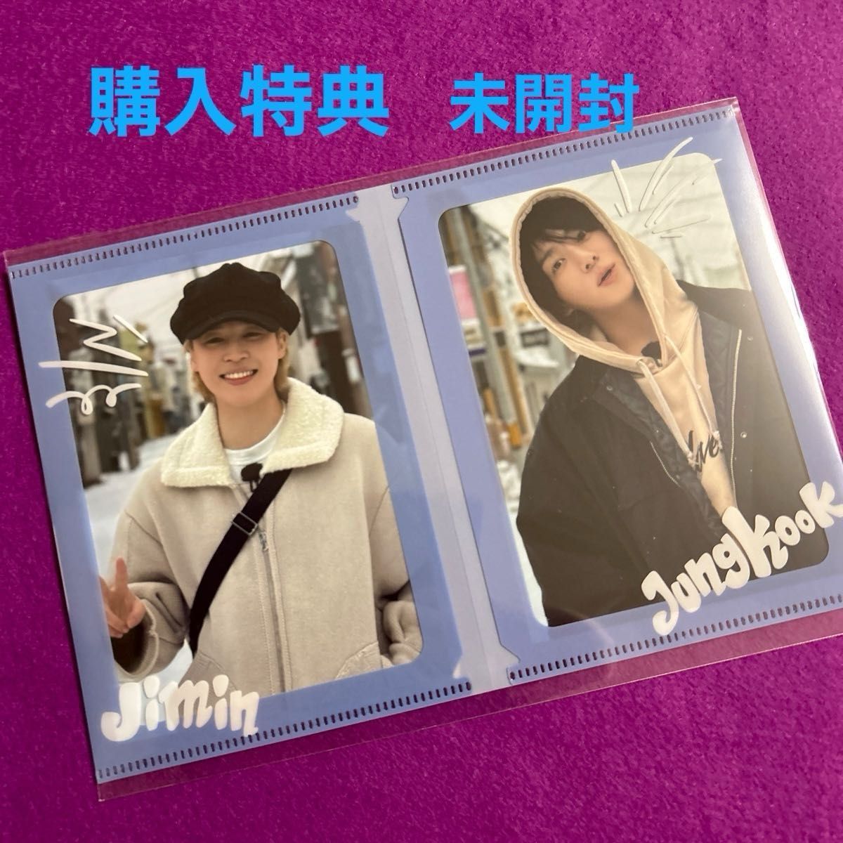 Are You Sure?! イゲマジャ JPFC特典フォト ジョングク ジミン BTS Are You Sure JPFC特典 ジミン・ジョングク 新品未開封