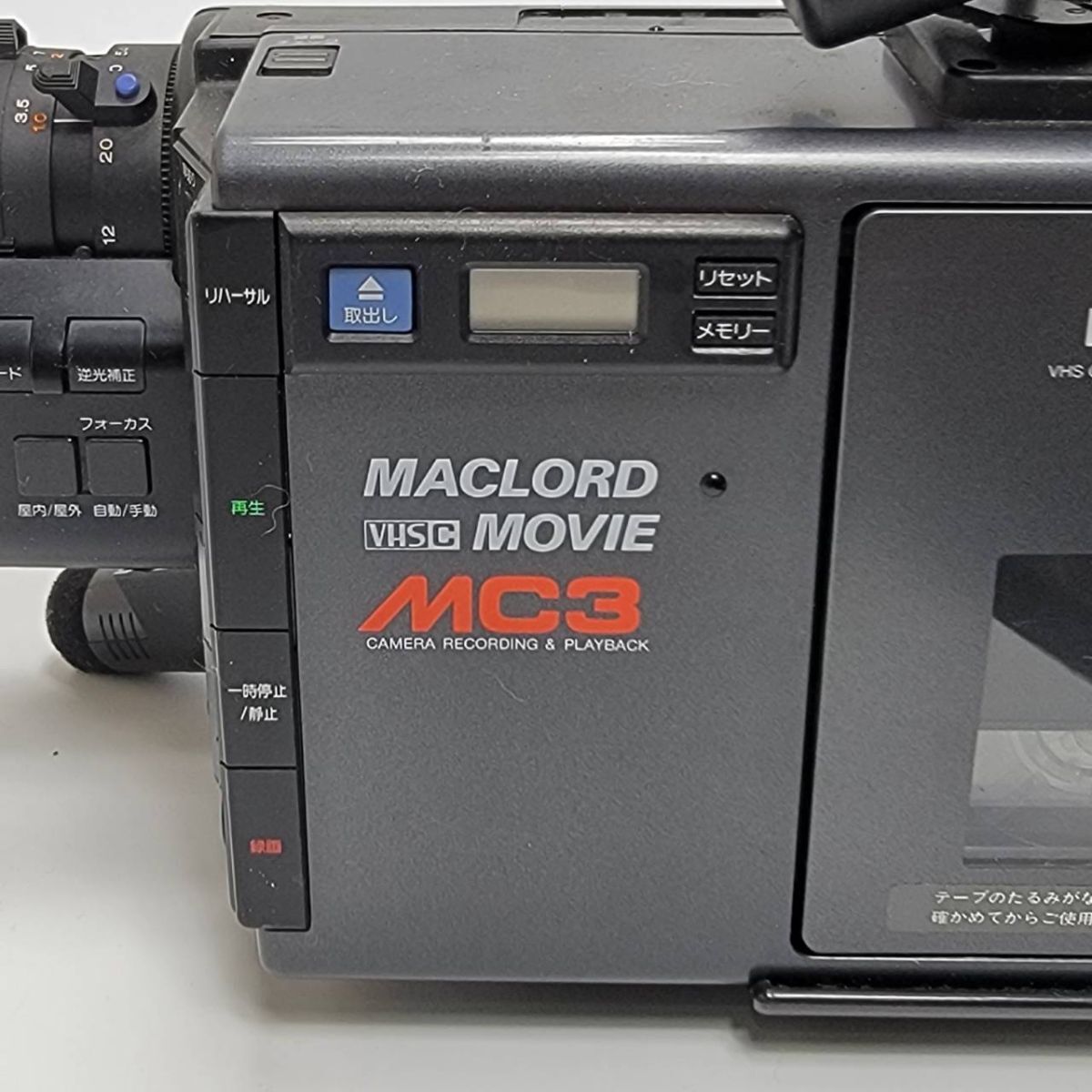 ○ナショナル NV-MC3○National VHSビデオカメラ マックロード ○ナショナル NV-MC3○National VHSビデオカメラ マックロード