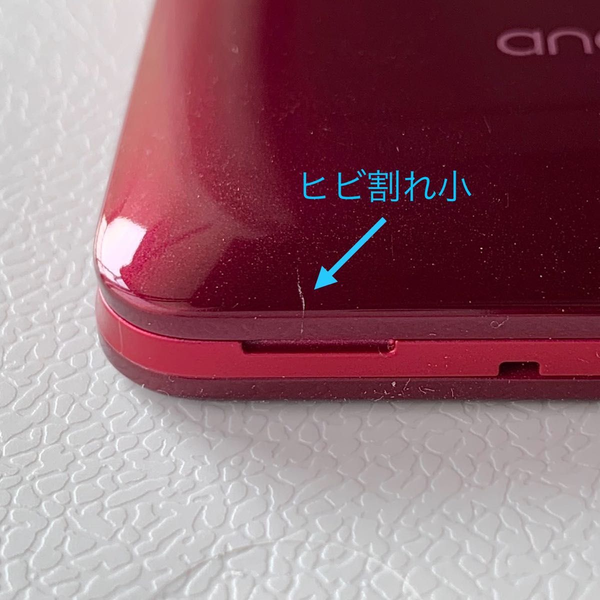 Y mobile Kyocera Android One S2 レッド SIMフリー|Yahoo Y mobile Kyocera Android One S2 レッド SIMフリー|Yahoo