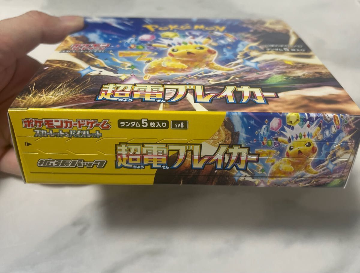 ポケモンカードゲーム BOX 超電ブレイカー|Yahoo!フリマ(旧 ポケモンカードゲーム BOX 超電ブレイカー|Yahoo!フリマ(旧