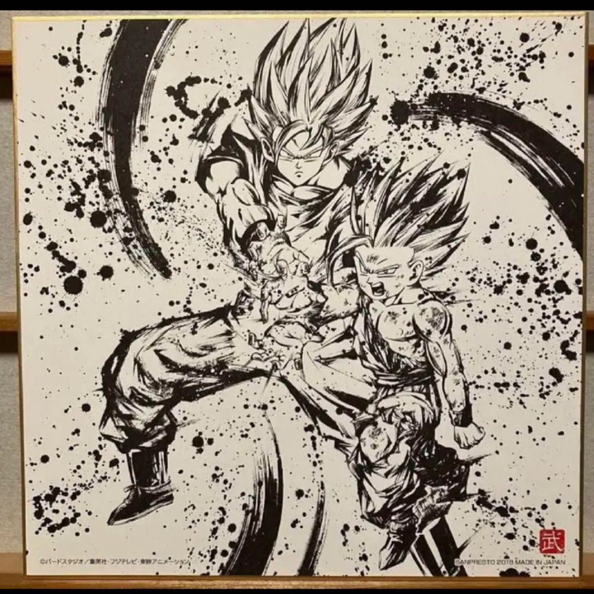 ドラゴンボール 孫悟空 かめはめ波ポーズ其之三 セル画|た行 ドラゴンボール 孫悟空 かめはめ波ポーズ其之三 セル画|た行
