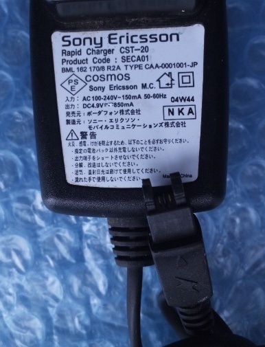  Sony CST-20 DC4.9V 850mA
