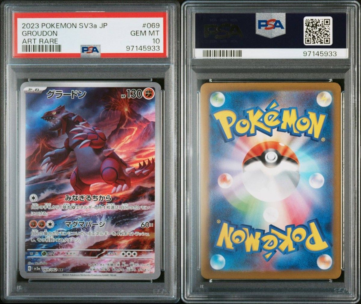PSA10 グラードン AR SV3a レイジングサーフ 069/062 PSA10 グラードン AR SV3a レイジングサーフ 069/062
