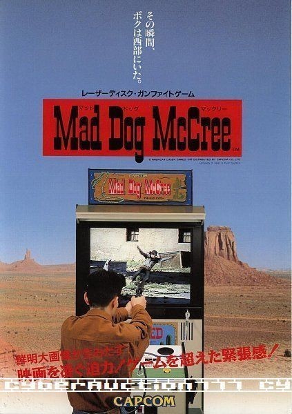 ◎ ゲームパンフレット・CAPCOM・ マッドドッグマックリー Mad Dog McCree・メーカー正規レア美品