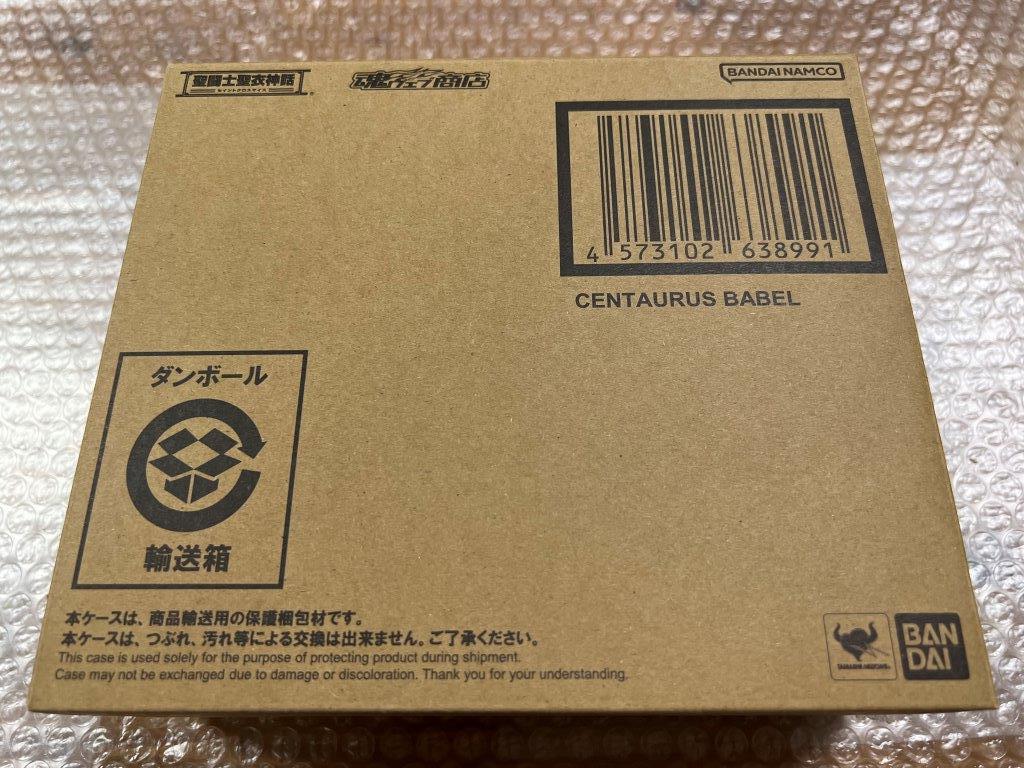 Yahoo!オークション - 純正送風箱入り新品未開封 聖闘士聖矢 聖 Yahoo!オークション - 純正送風箱入り新品未開封 聖闘士聖矢 聖