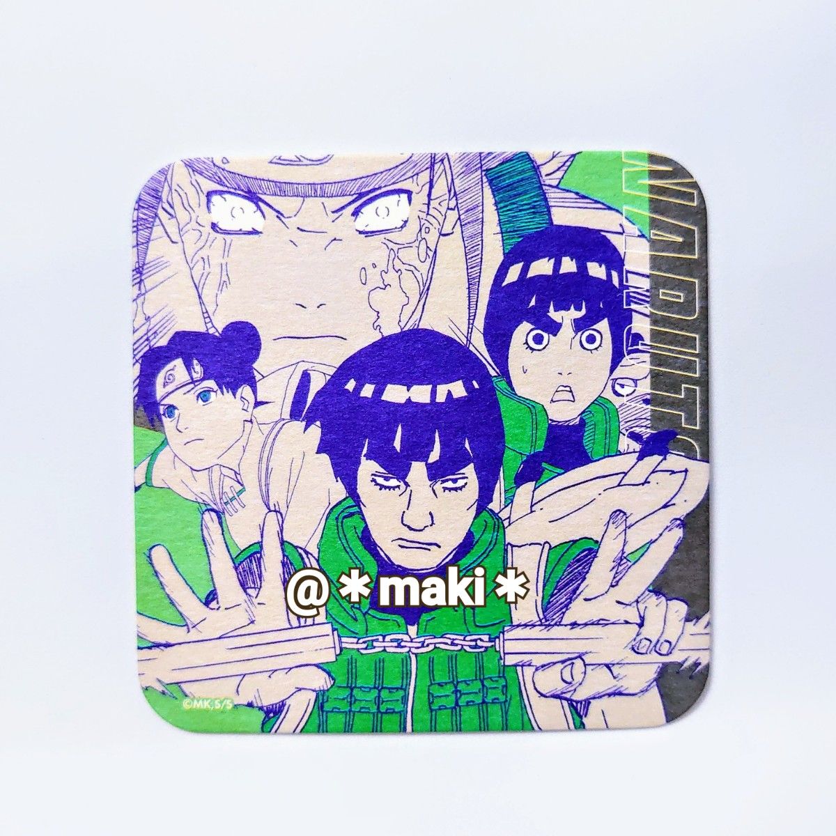 NARUTO疾風伝 アートコースター アトコ NARUTO ナルトアートコースター第3弾未開封アトコ