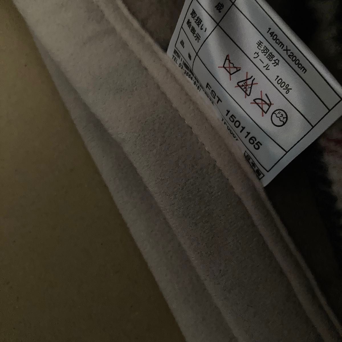 バーバリー BURBERRY 西川産業 西川産業株式会社 ウール毛布 バーバリー BURBERRY 西川産業 西川産業株式会社 ウール毛布