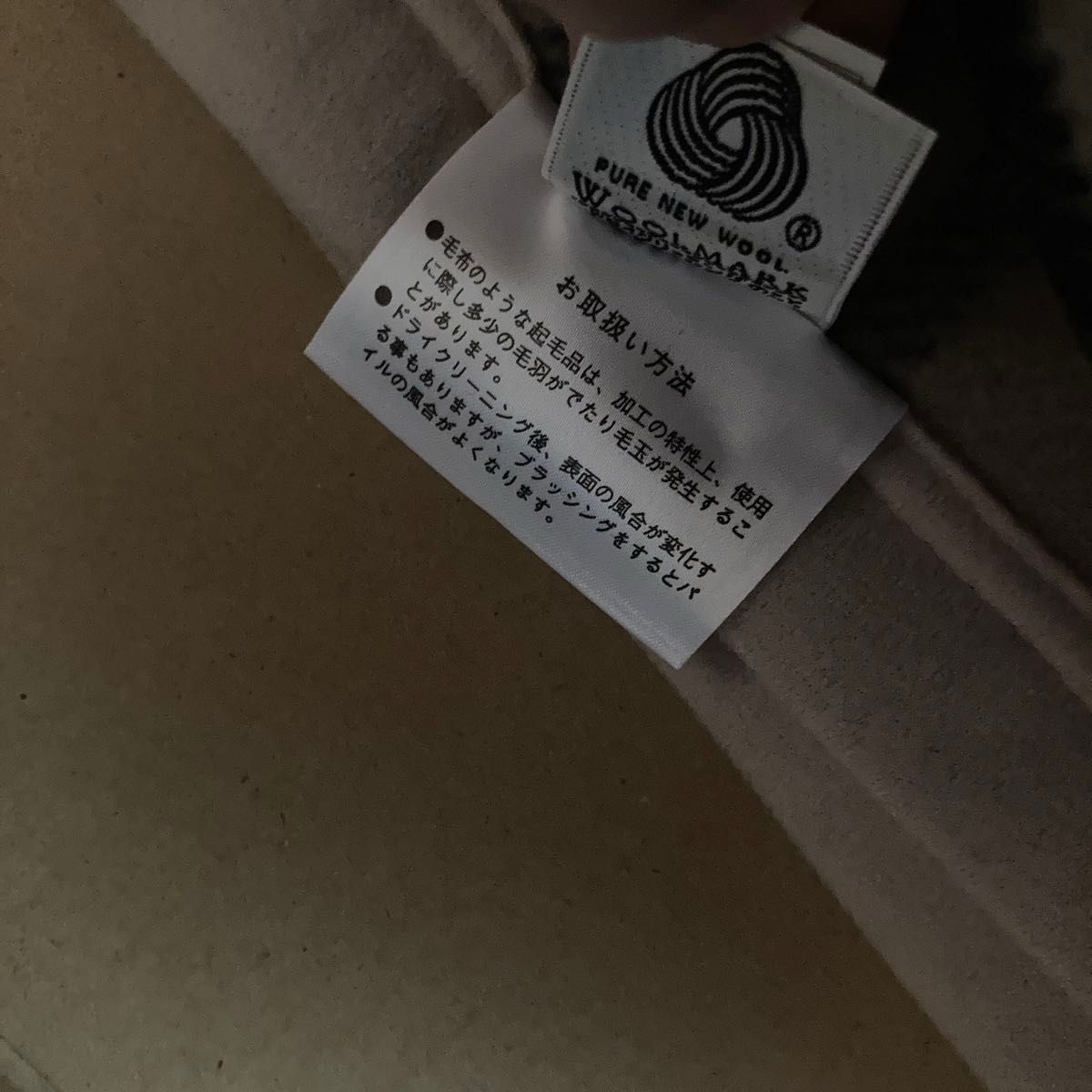 バーバリー BURBERRY 西川産業 西川産業株式会社 ウール毛布 バーバリー BURBERRY 西川産業 西川産業株式会社 ウール毛布