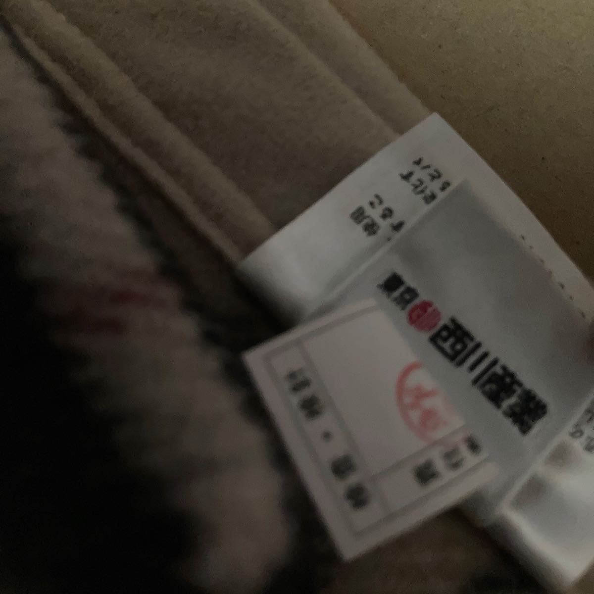 バーバリー BURBERRY 西川産業 西川産業株式会社 ウール毛布 バーバリー BURBERRY 西川産業 西川産業株式会社 ウール毛布