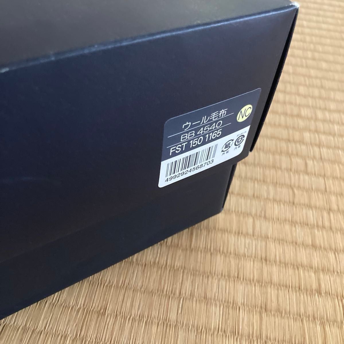 バーバリー BURBERRY 西川産業 西川産業株式会社 ウール毛布 バーバリー BURBERRY 西川産業 西川産業株式会社 ウール毛布