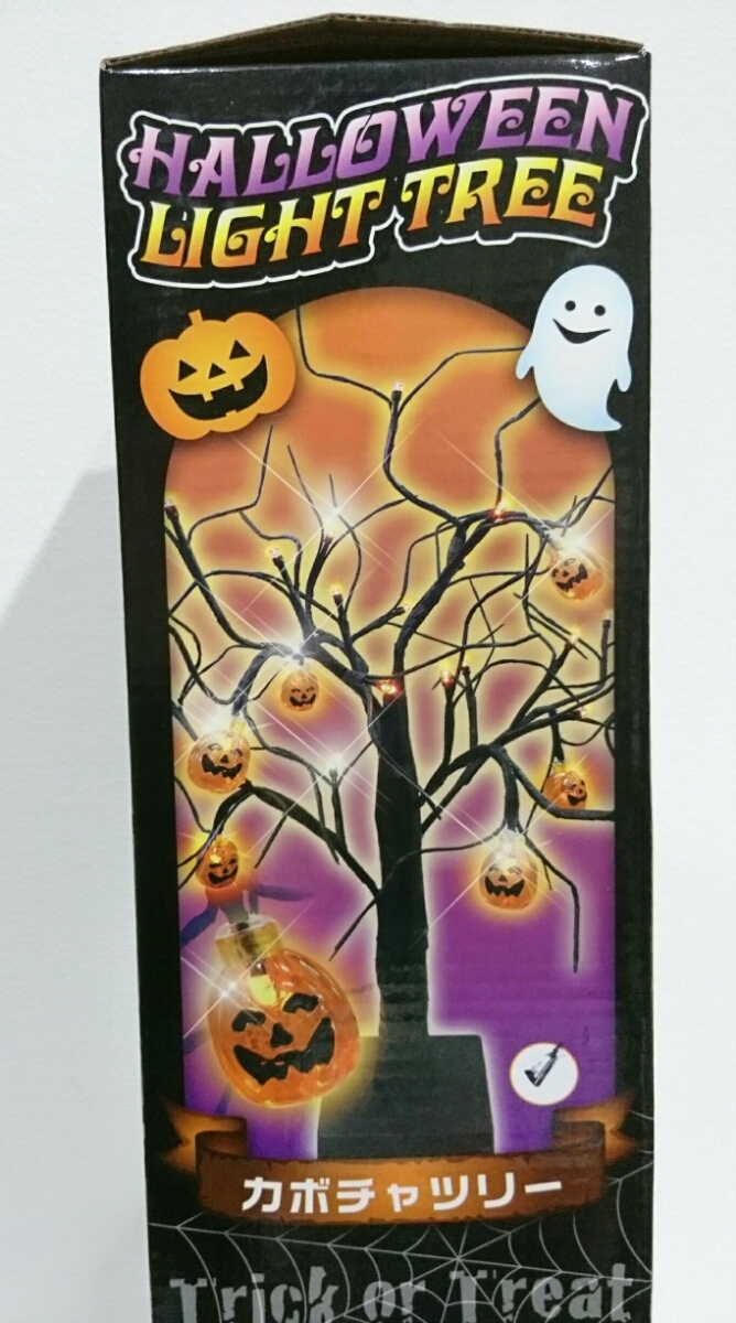 [ pumpkin tree ] Halloween light tree pumpkin shines interior light illumination branch is deformation free Jack o lantern display NW