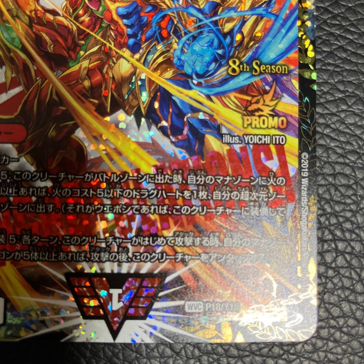 超戦龍覇モルトnext csプロモ デュエルマスターズ|Yahoo!フリマ 超戦龍覇モルトnext csプロモ デュエルマスターズ|Yahoo!フリマ