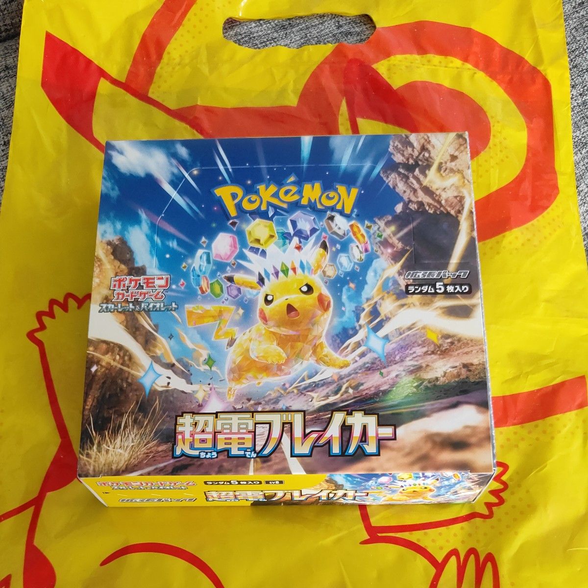超電ブレイカー 1BOX シュリンク無し 新品未開封品 ポケモン 超電ブレイカー 1BOX シュリンク無し 新品未開封品 ポケモン