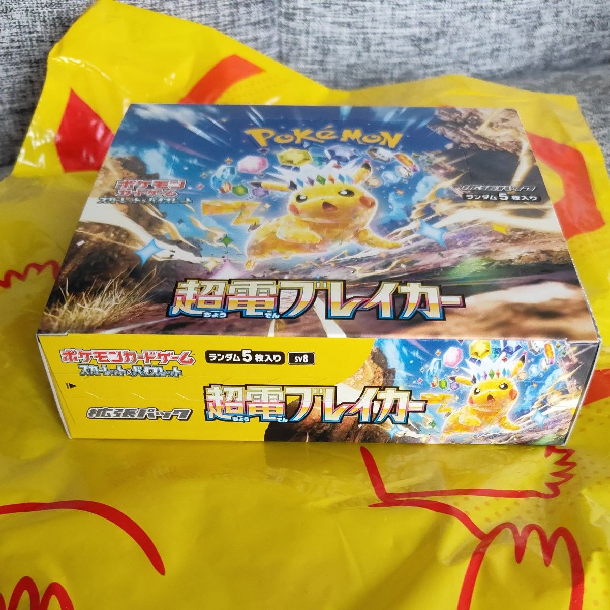 超電ブレイカー 1BOX シュリンク無し 新品未開封品 ポケモン 超電ブレイカー 1BOX シュリンク無し 新品未開封品 ポケモン
