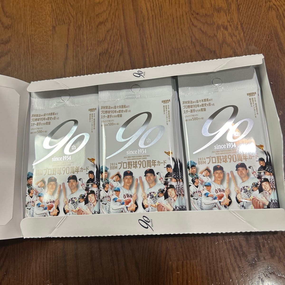 未開封】BBM プロ野球90周年 14パック|Yahoo!フリマ(旧PayPay 未開封】BBM プロ野球90周年 14パック|Yahoo!フリマ(旧PayPay