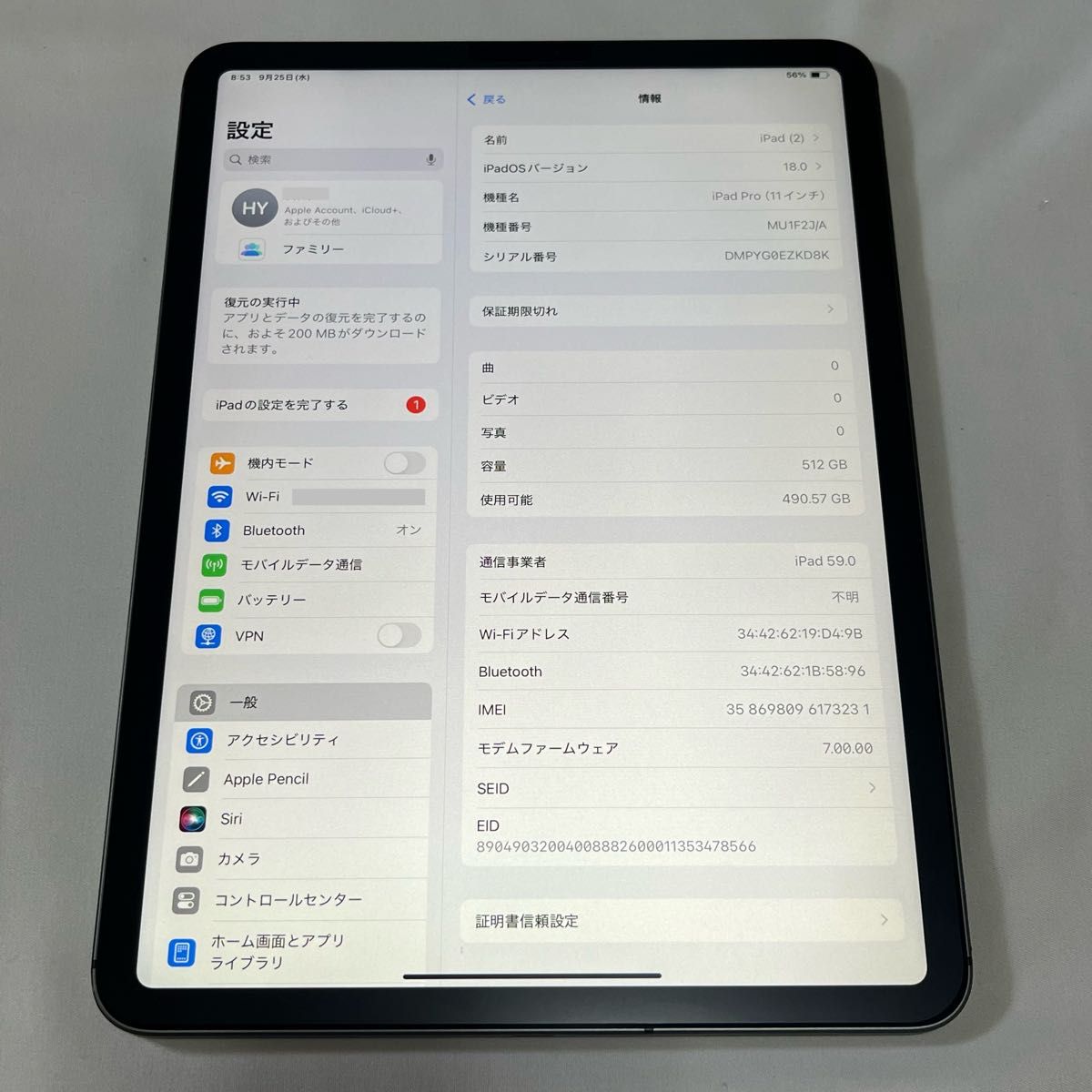 iPad Pro 11 第1世代 512GB Wi-Fi+Cellularモデル|Yahoo!フリマ iPad Pro 11 第1世代 512GB Wi-Fi+Cellularモデル|Yahoo!フリマ