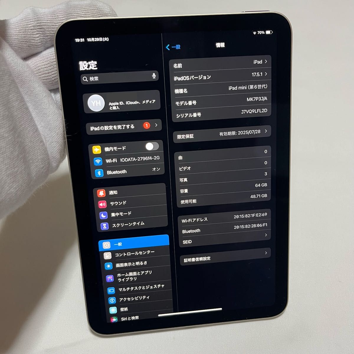 バッテリー100% Apple iPad mini 6 64GB Wi-Fi 保証残約9ヶ月 バッテリー100% Apple iPad mini 6 64GB Wi-Fi 保証残約9ヶ月