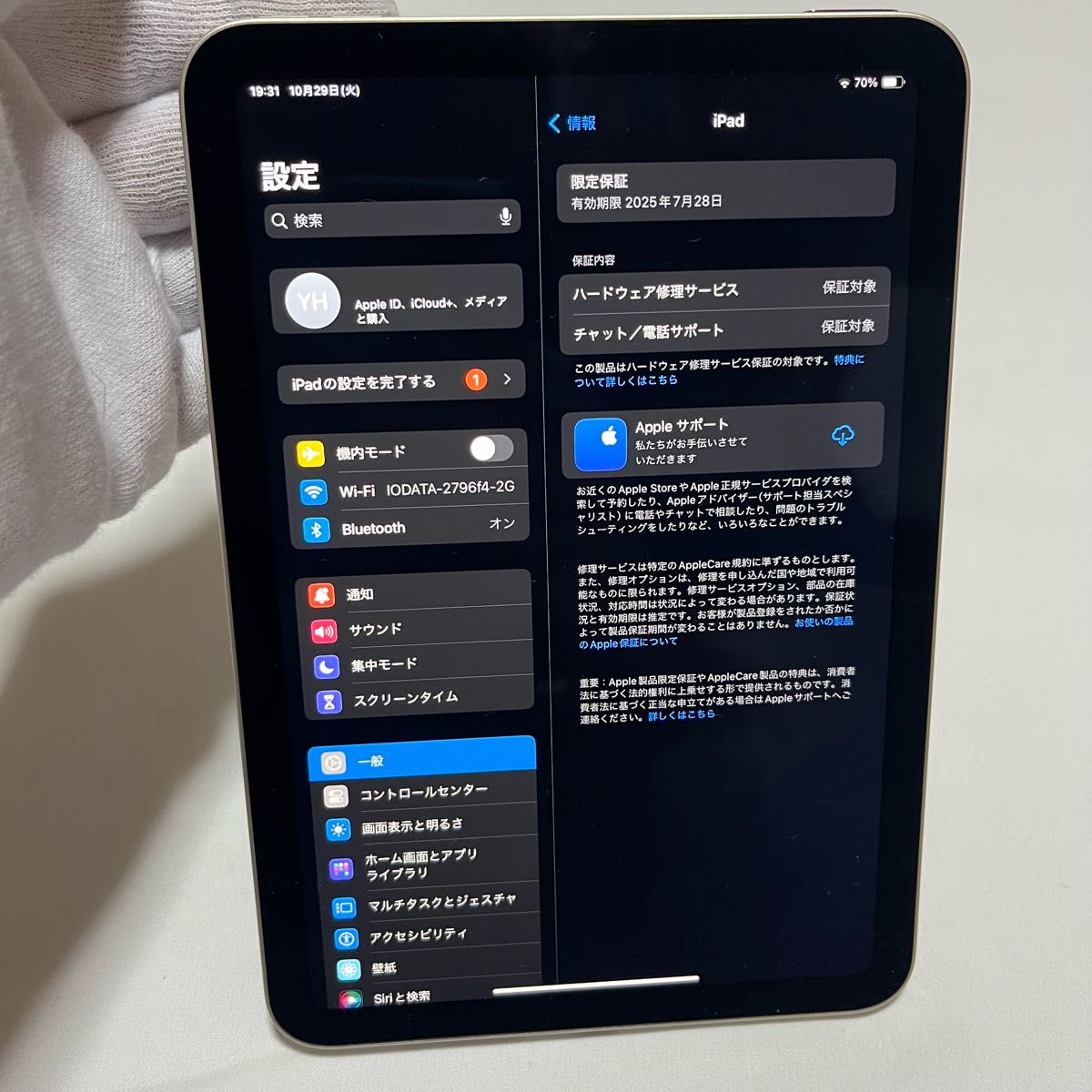 バッテリー100% Apple iPad mini 6 64GB Wi-Fi 保証残約9ヶ月 バッテリー100% Apple iPad mini 6 64GB Wi-Fi 保証残約9ヶ月