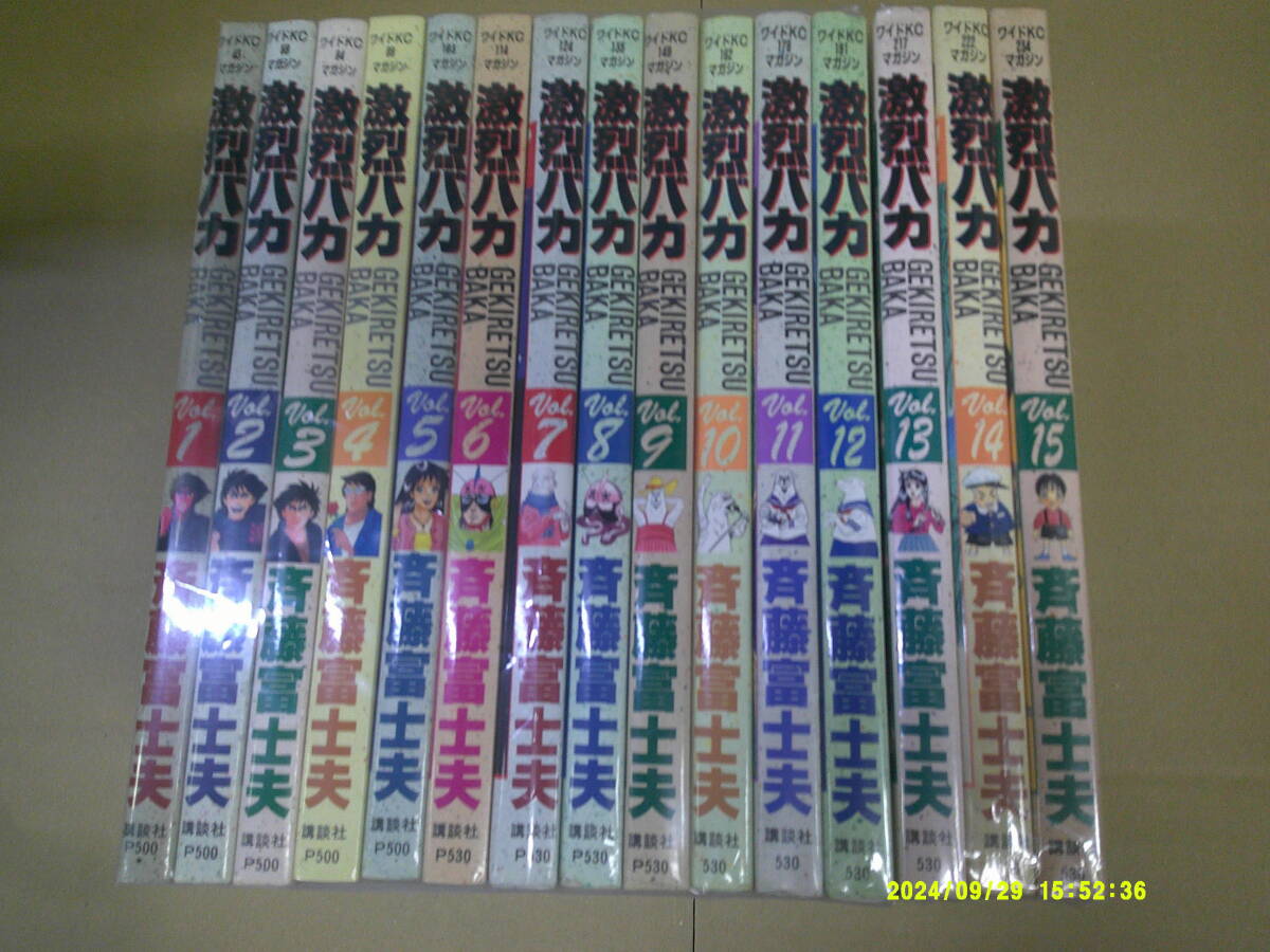 中古】公女殿下の家庭教師 ライトノベル 1-16巻セット (KADOKAWA 中古】公女殿下の家庭教師 ライトノベル 1-16巻セット (KADOKAWA