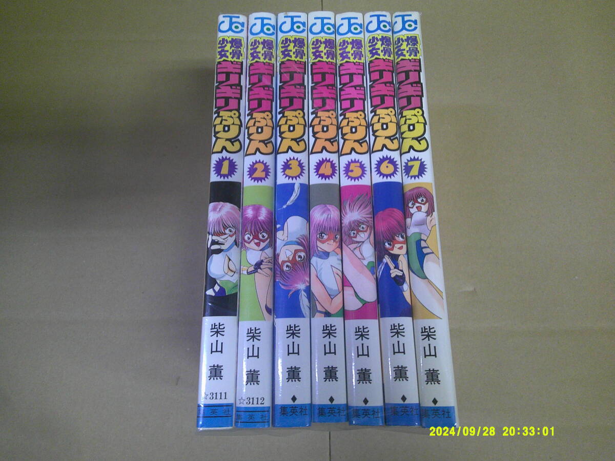 612205】ゆるゆり 全巻セット【1-22巻セット・以下続巻】なもり 612205】ゆるゆり 全巻セット【1-22巻セット・以下続巻】なもり