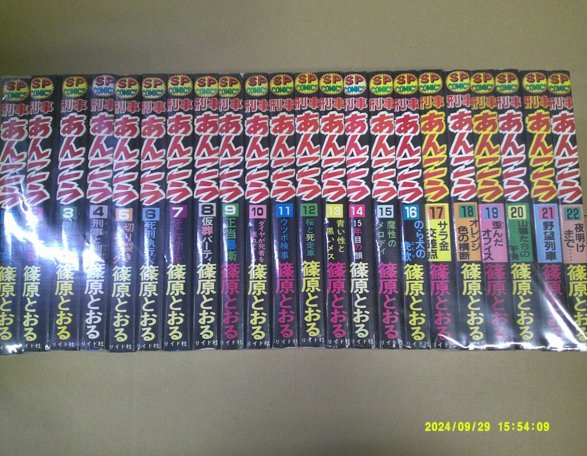 弱虫ペダル SCHOOL LIFE2~コミックス50巻発売記念特別号~ (AKITA 弱虫ペダル SCHOOL LIFE2~コミックス50巻発売記念特別号~ (AKITA