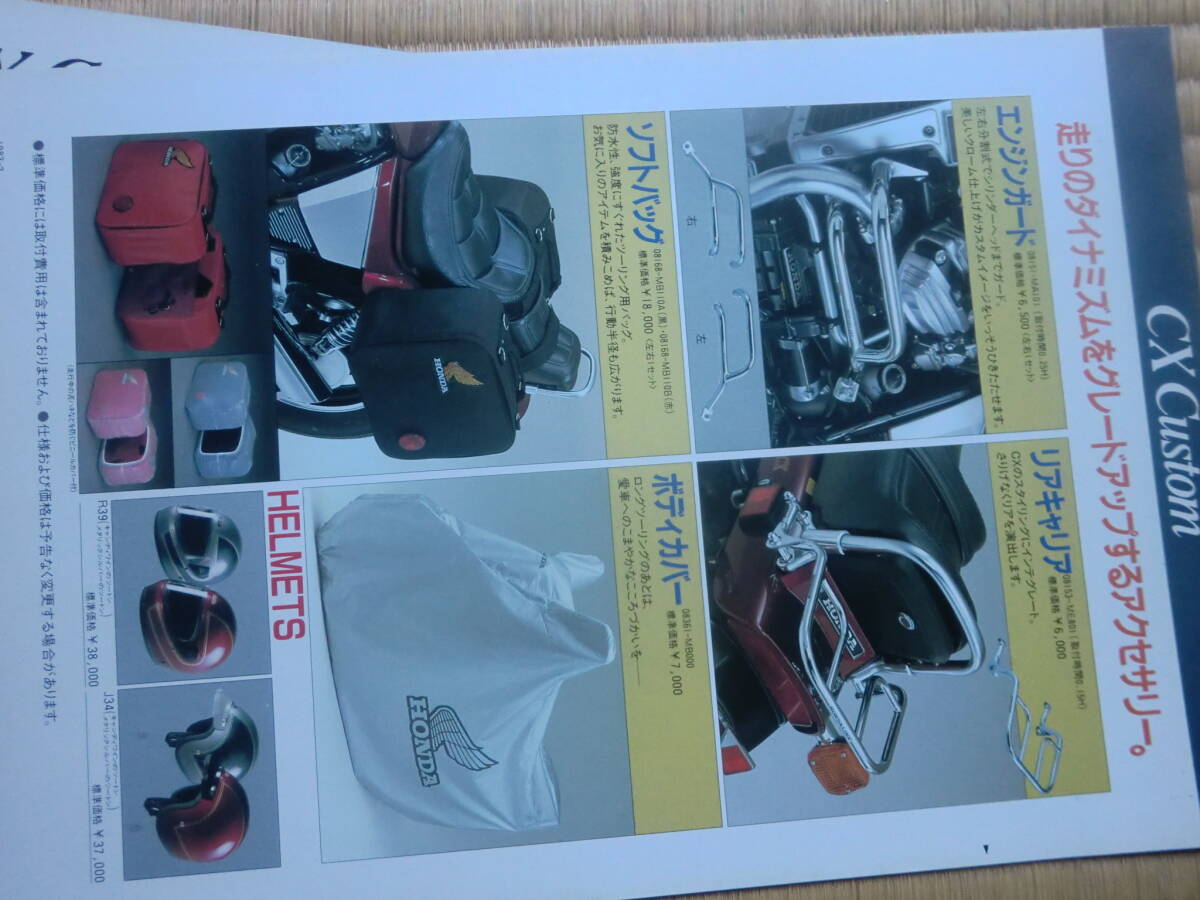 item_image_8