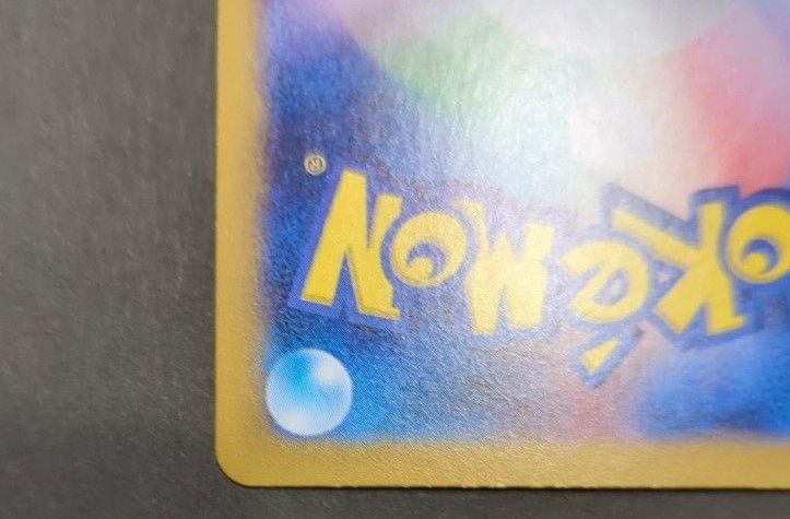 ポケモンカード パモ プロモカード ポケカの夏がキタ|Yahoo ポケモンカード パモ プロモカード ポケカの夏がキタ|Yahoo