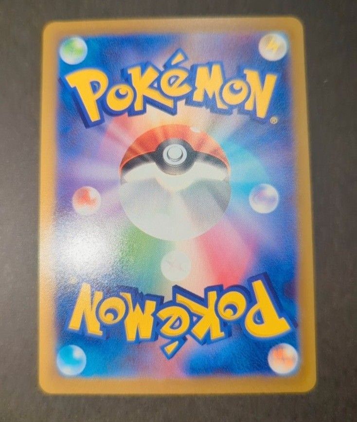 ポケモンカード AR スリープ|Yahoo!フリマ(旧PayPayフリマ) ポケモンカード AR スリープ|Yahoo!フリマ(旧PayPayフリマ)
