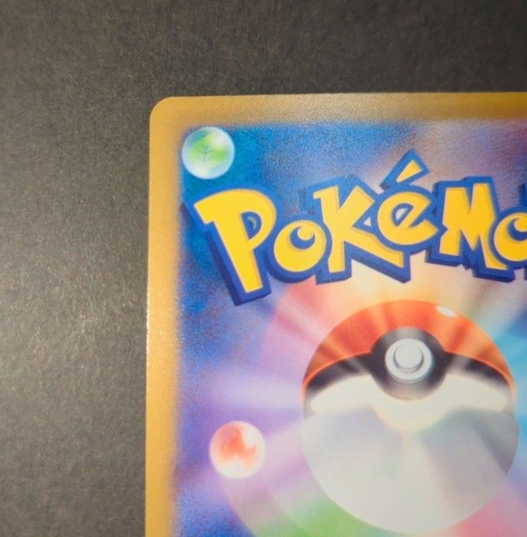 ポケモンカード AR スリープ|Yahoo!フリマ(旧PayPayフリマ) ポケモンカード AR スリープ|Yahoo!フリマ(旧PayPayフリマ)