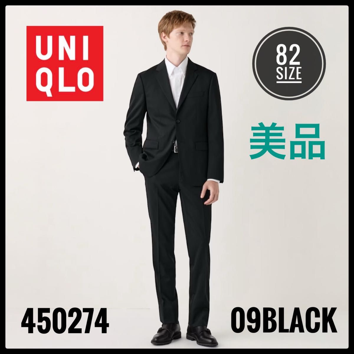ユニクロ ストレッチウールスリムフィットパンツ プレミアム ユニクロ ストレッチウールスリムフィットパンツ プレミアム