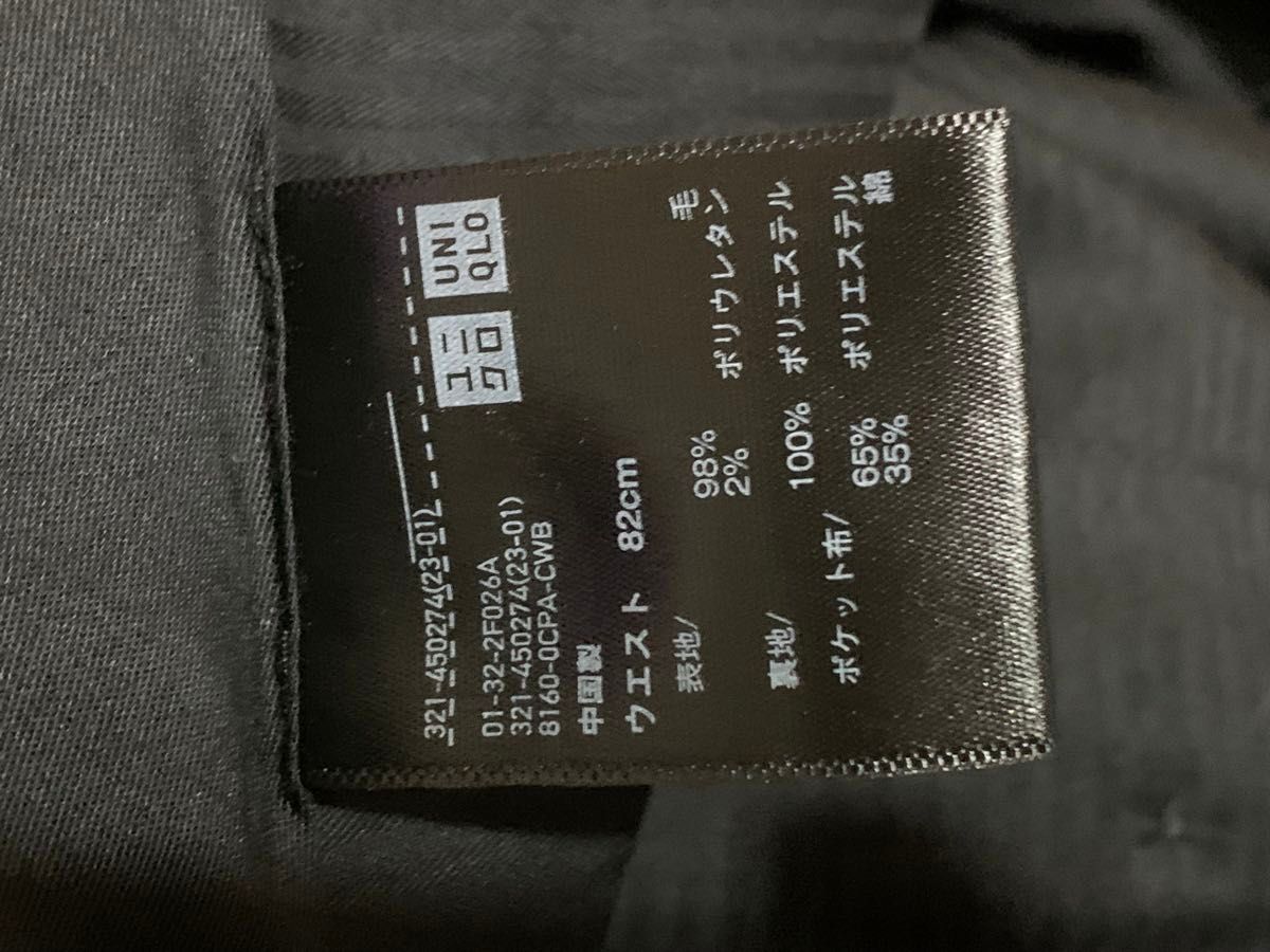 ユニクロ ストレッチウールスリムフィットパンツ プレミアム ユニクロ ストレッチウールスリムフィットパンツ プレミアム