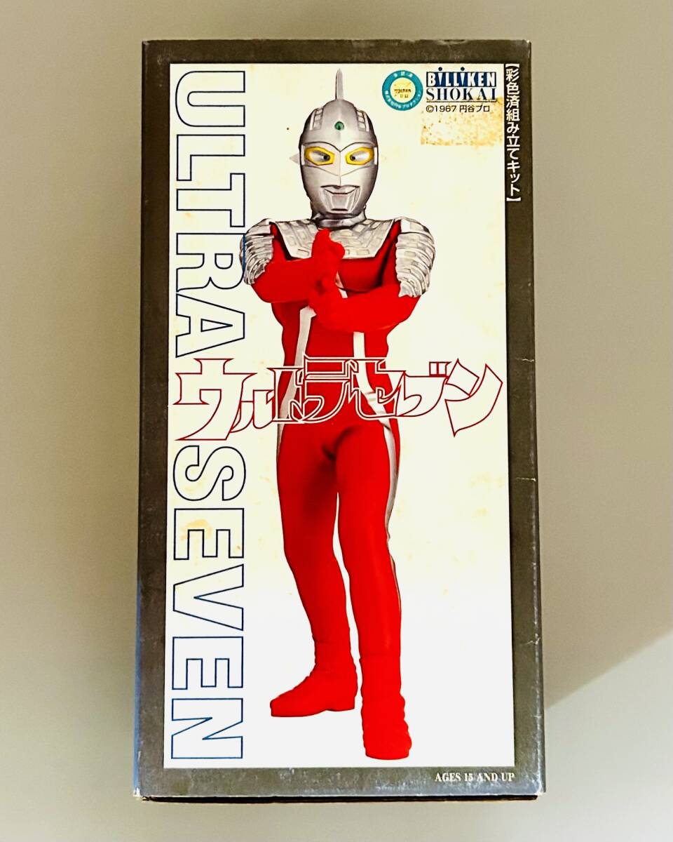 ビリケン商会(BILIKEN)彩色済組み立てキット「ウルトラセブン ビリケン商会(BILIKEN)彩色済組み立てキット「ウルトラセブン