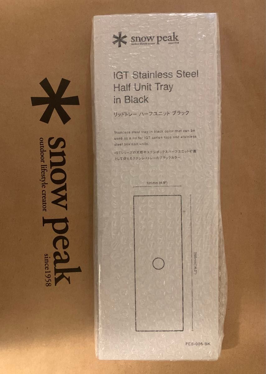 スノーピーク ステンレストレーハーフユニットブラック 2枚 スノーピーク ステンレストレーハーフユニットブラック 2枚
