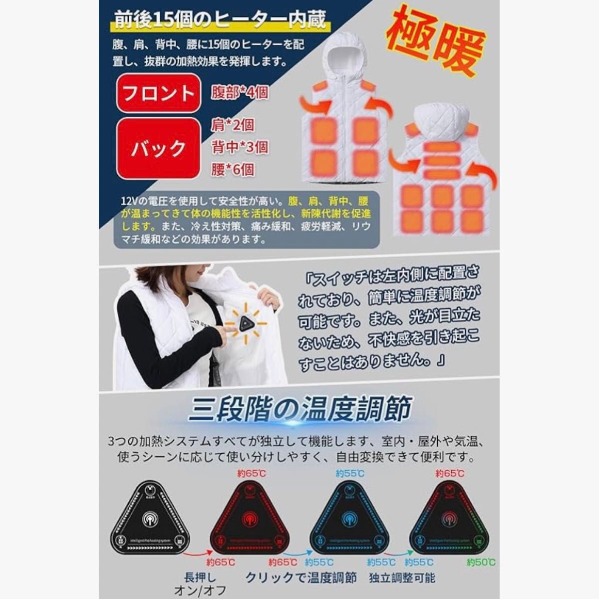 人気商品】 電熱ベスト ブラック 黒 LL 12V/DC給電式 30000mAh 人気商品】 電熱ベスト ブラック 黒 LL 12V/DC給電式 30000mAh