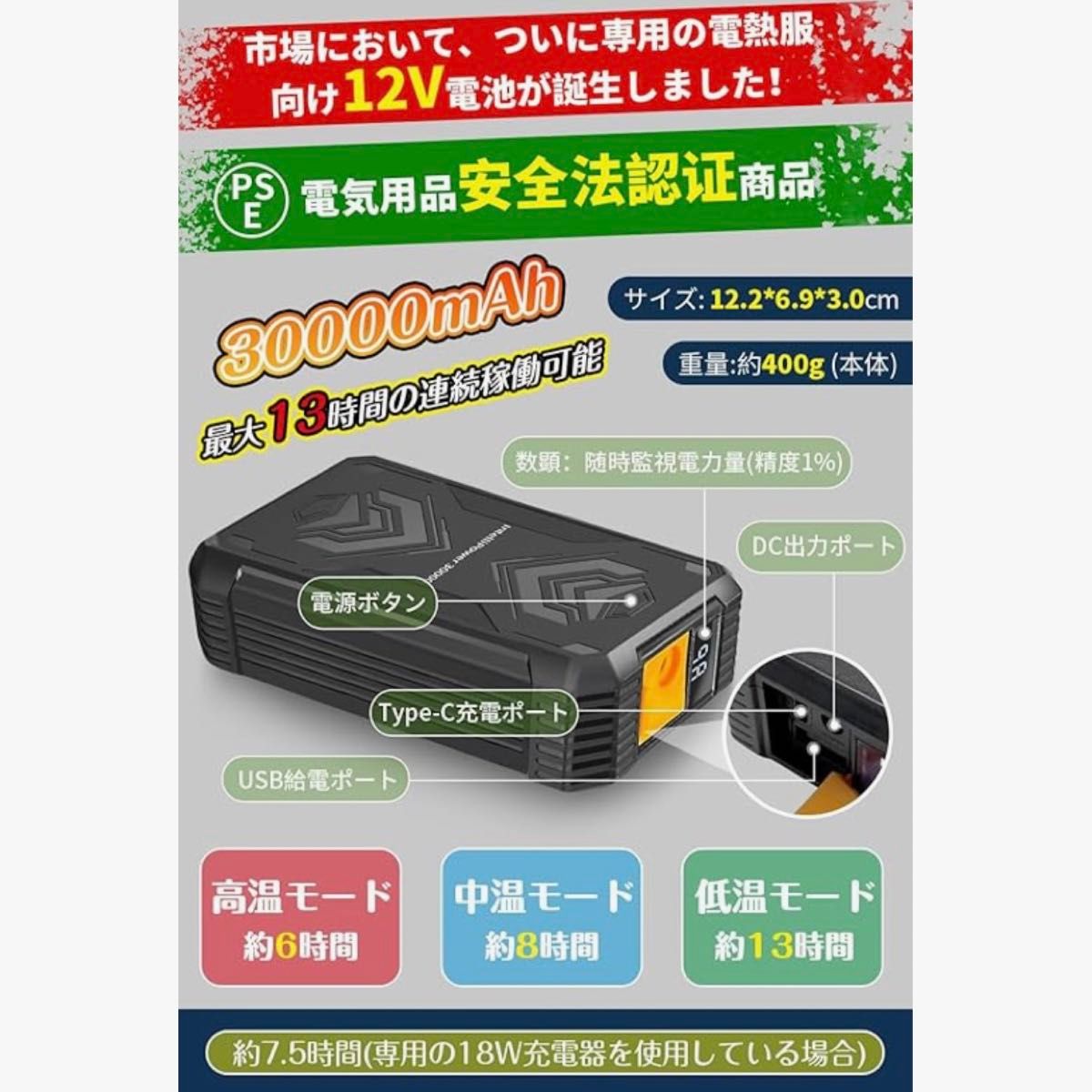 人気商品】 電熱ベスト ブラック 黒 LL 12V/DC給電式 30000mAh 人気商品】 電熱ベスト ブラック 黒 LL 12V/DC給電式 30000mAh